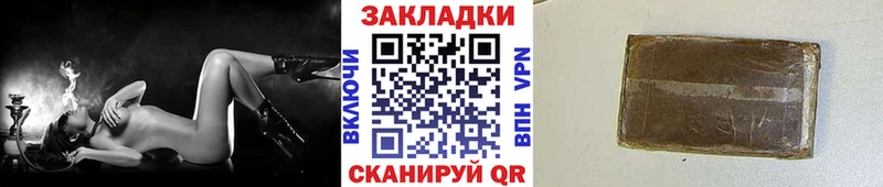 Где купить Камышин БУТИРАТ МЕФ СК ГАШИШ Конопля