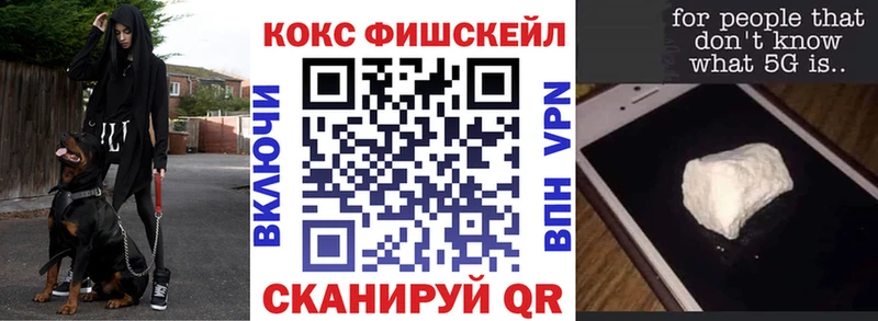 Cocaine Columbia магазин наркотиков Камышин