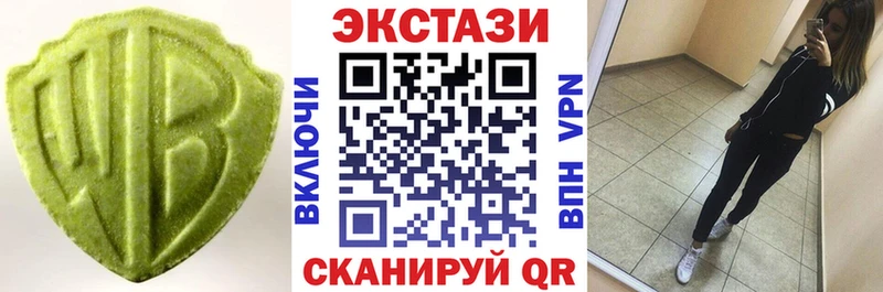 ЭКСТАЗИ VHQ  Камышин 