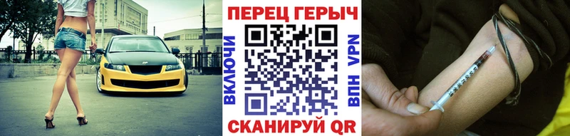 Героин герыч Камышин