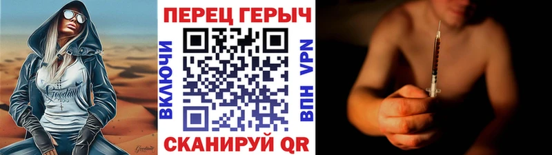 Героин афганец  Камышин 