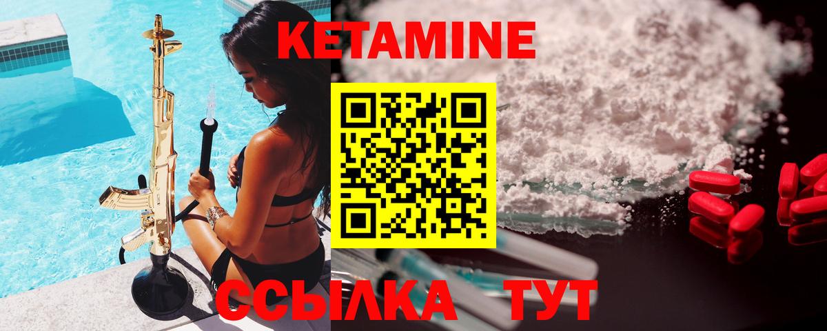 МЕФ   МАРИХУАНА  COCAIN  Камышин  NBOMe  Вход с VPN  МЕТ 