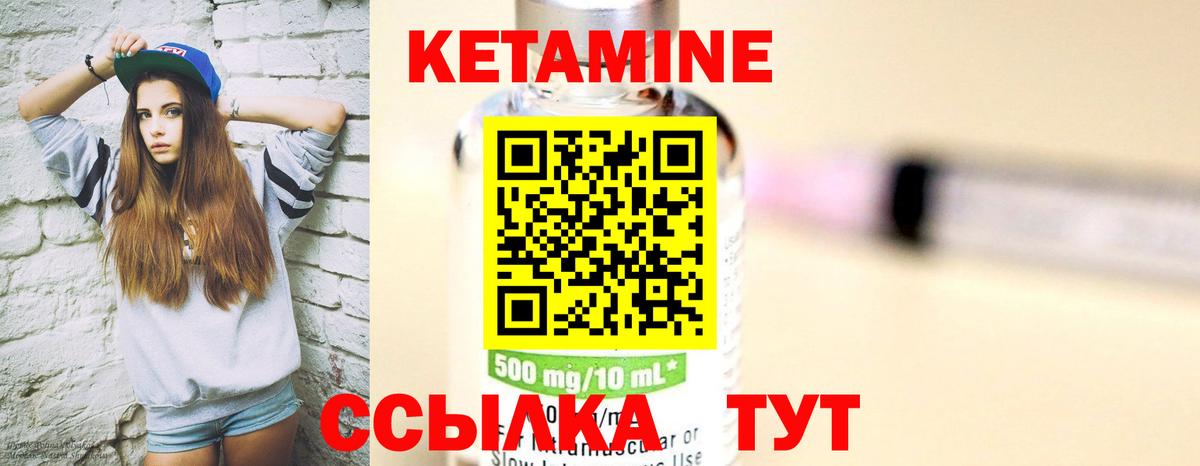 Кодеин Камышин