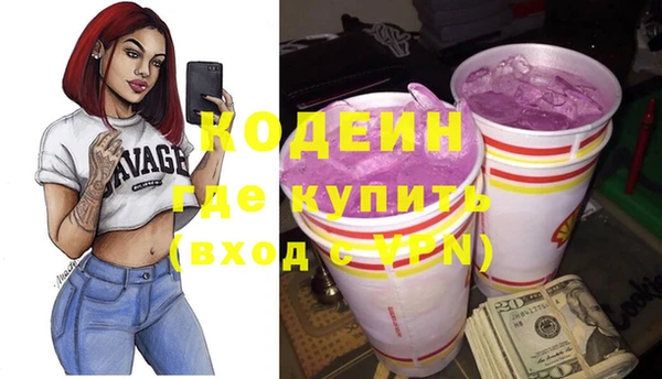 кокаин Алексеевка