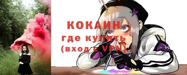 кокаин Алексеевка