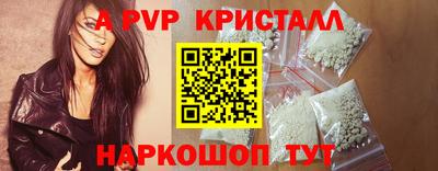 мескалин Заводоуковск