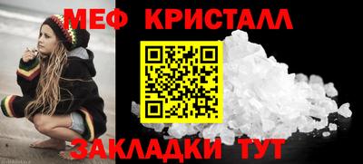 меф Донской