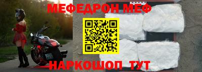 мескалин Заводоуковск