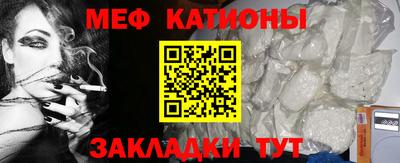 меф Донской
