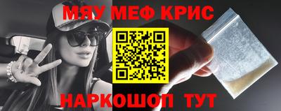 меф Донской