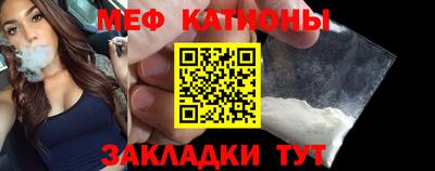 мескалин Заводоуковск