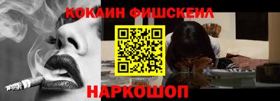мефедрон Жуковский