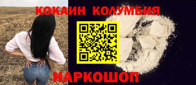 мефедрон Жуковский