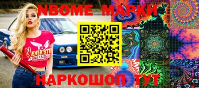 мефедрон Жуковский