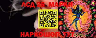прущая мука Дубна