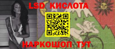 мескалин Заводоуковск