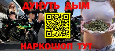мефедрон Жуковский