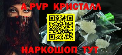мефедрон Жуковский