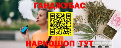 мефедрон Жуковский
