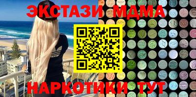 мескалин Заводоуковск