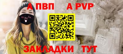 меф Донской