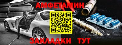 меф Донской