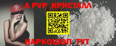 меф Донской