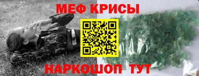 кокаин Краснодар