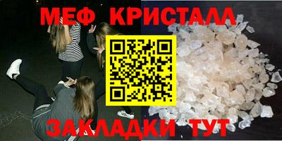 мескалин Заводоуковск