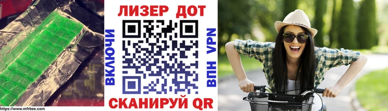 Лсд 25 экстази кислота  сколько стоит  Камышин 