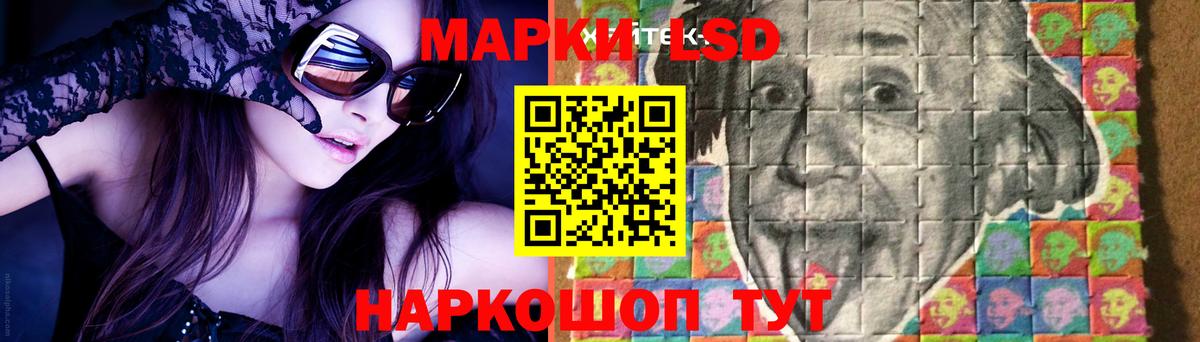ЛСД экстази кислота  Вход с VPN  Камышин 