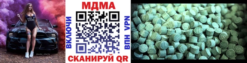 MDMA молли  Камышин 