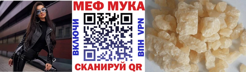 МЕФ 4 MMC  kraken ТОР  Камышин  где найти наркотики 