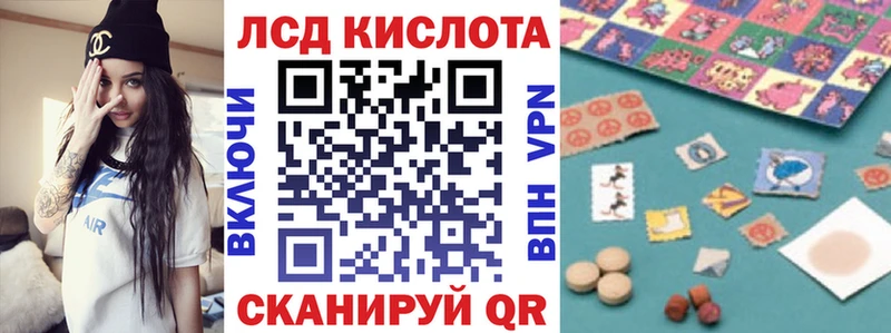 Марки N-bome 1,5мг  Камышин 