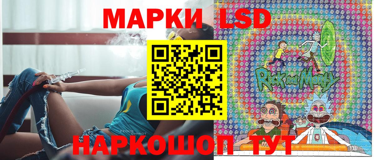 Марки 25I-NBOMe  Марки NBOMe 1,8мг  Вход с VPN  Камышин 