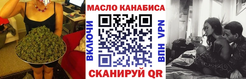 Дистиллят ТГК вейп с тгк  Камышин 