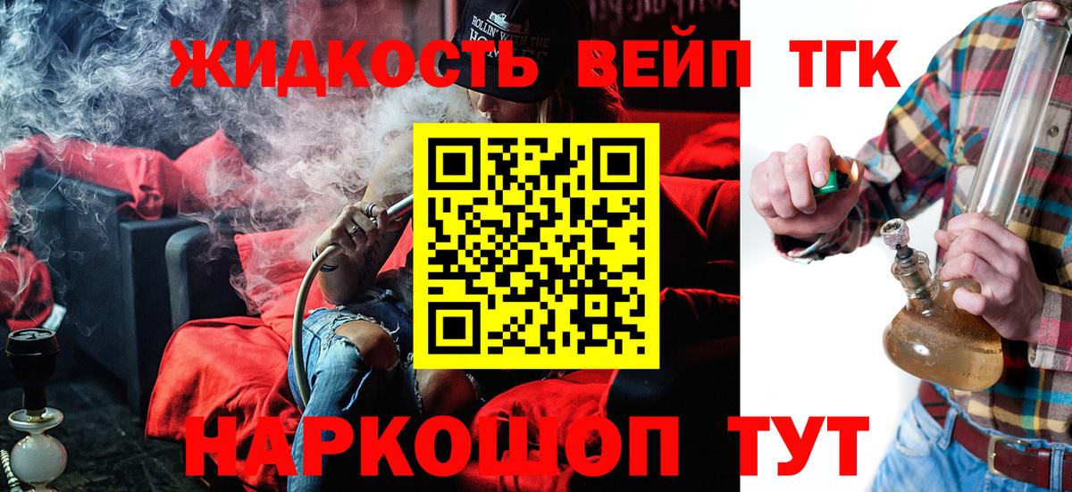 ТГК THC oil  Вход с VPN  где купить   Камышин 
