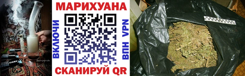 МАРИХУАНА THC 21%  Камышин 